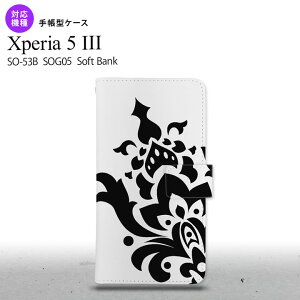 SO-53B SOG05 Xperia5 蒠^X}zP[X Jo[ _}XN  IXX lC  X}[g Vv nk-004s-xp53-dr1029