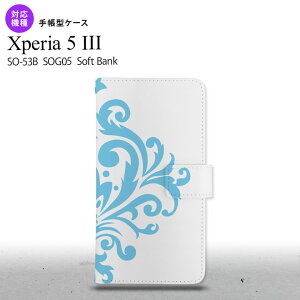 SO-53B SOG05 Xperia5 手帳型スマホケース カバー ダマスク 水色 オススメ 人気 おしゃれ スマート シンプル nk-004s-xp53-dr1035