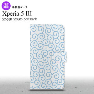 SO-53B SOG05 Xperia5 �蒠�^�X�}�z�P�[�X �J�o�[ ���� �N���A ���F �I�X�X�� �l�C ������� �X�}�[�g �V���v�� nk-004s-xp53-dr1127