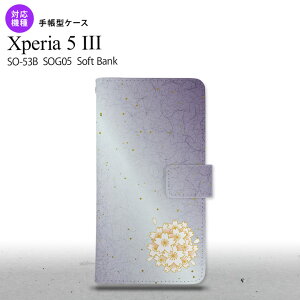 SO-53B SOG05 Xperia5 �蒠�^�X�}�z�P�[�X �J�o�[ �a�� �T�N�� �� �I�X�X�� �l�C ������� �X�}�[�g �V���v�� nk-004s-xp53-dr1274