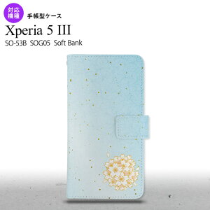 SO-53B SOG05 Xperia5 �蒠�^�X�}�z�P�[�X �J�o�[ �a�� �T�N�� �� �I�X�X�� �l�C ������� �X�}�[�g �V���v�� nk-004s-xp53-dr1275