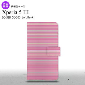 SO-53B SOG05 Xperia5 手帳型スマホケース カバー ボーダー 細 ピンク オススメ 人気 おしゃれ スマート シンプル nk-004s-xp53-dr1286
