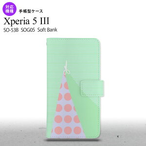 SO-53B SOG05 Xperia5 蒠^X}zP[X Jo[ ͂ O[ IXX lC  X}[g Vv nk-004s-xp53-dr1342