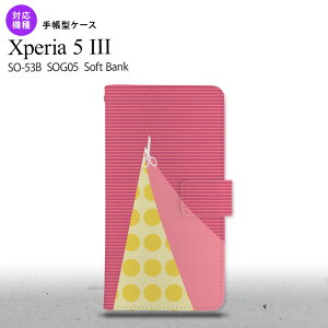 SO-53B SOG05 Xperia5 蒠^X}zP[X Jo[ ͂ sN IXX lC  X}[g Vv nk-004s-xp53-dr1344