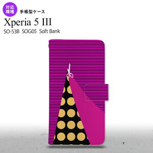SO-53B SOG05 Xperia5 蒠^X}zP[X Jo[ ͂ rrbg sN IXX lC  X}[g Vv nk-004s-xp53-dr1345