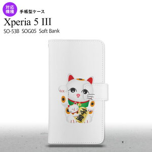 SO-53B SOG05 Xperia5 蒠^X}zP[X Jo[ L q  IXX lC  X}[g Vv nk-004s-xp53-dr141