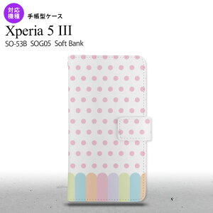 SO-53B SOG05 Xperia5 蒠^X}zP[X Jo[ N sN IXX lC  X}[g Vv nk-004s-xp53-dr1432