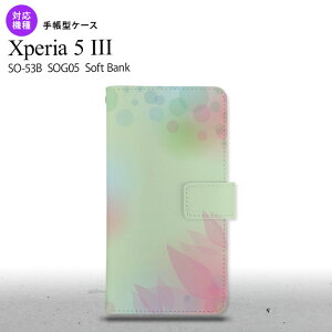 SO-53B SOG05 Xperia5 手帳型スマホケース カバー ぼかし 花柄 緑 オススメ 人気 おしゃれ スマート シンプル nk-004s-xp53-dr1591