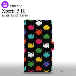 SO-53B SOG05 Xperia5 蒠^X}zP[X Jo[ JG   IXX lC  X}[g Vv nk-004s-xp53-dr161