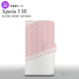 SO-53B SOG05 Xperia5 蒠^X}zP[X Jo[ hbg [X sN IXX lC  X}[g Vv nk-004s-xp53-dr1618