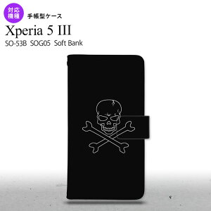 SO-53B SOG05 Xperia5 �蒠�^�X�}�z�P�[�X �J�o�[ �h�N�� �I�X�X�� �l�C ������� �X�}�[�g �V���v�� nk-004s-xp53-dr512