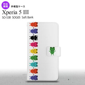 SO-53B SOG05 Xperia5 蒠^X}zP[X Jo[ JG    IXX lC  X}[g Vv nk-004s-xp53-dr671