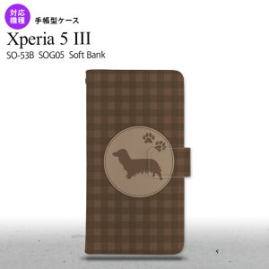 SO-53B SOG05 Xperia5 蒠^X}zP[X Jo[  _bNXth O  IXX lC  X}[g Vv nk-004s-xp53-dr813