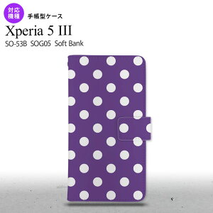 SO-53B SOG05 Xperia5 �蒠�^�X�}�z�P�[�X �J�o�[ �h�b�g ���� �� �I�X�X�� �l�C ������� �X�}�[�g �V���v�� nk-004s-xp53-dr834