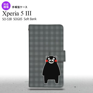 SO-53B SOG05 Xperia5 蒠^X}zP[X Jo[ ܃ `FbN O[ IXX lC  X}[g Vv nk-004s-xp53-drkm19