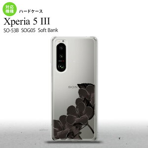 SO-53B SOG05 Xperia5III �P�[�X �n�[�h�P�[�X �n�C�r�X�J�X B �� �I�X�X�� �l�C ������� �X�}�[�g �V���v�� nk-xp53-084
