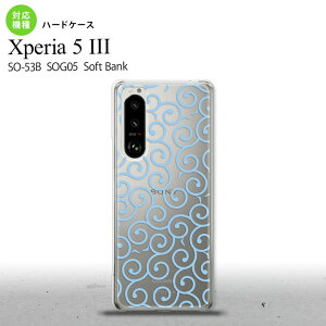 SO-53B SOG05 Xperia5III �P�[�X �n�[�h�P�[�X ���� �N���A ���F �I�X�X�� �l�C ������� �X�}�[�g �V���v�� nk-xp53-1127