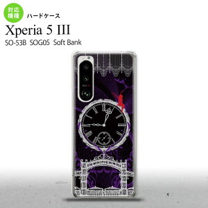 SO-53B SOG05 Xperia5III P[X n[hP[X v d  D IXX lC  X}[g Vv nk-xp53-1252