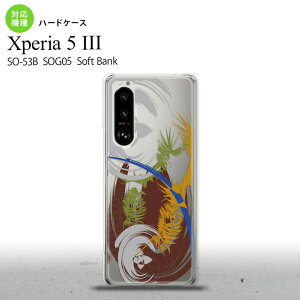 SO-53B SOG05 Xperia5III �P�[�X �n�[�h�P�[�X �A�[�g �N���A �� �I�X�X�� �l�C ������� �X�}�[�g �V���v�� nk-xp53-1270