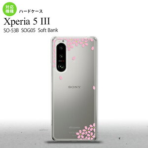 SO-53B SOG05 Xperia5III �P�[�X �n�[�h�P�[�X �� �s���N �I�X�X�� �l�C ������� �X�}�[�g �V���v�� nk-xp53-1422