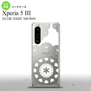SO-53B SOG05 Xperia5III �P�[�X �n�[�h�P�[�X ���[�X �N���A �� �I�X�X�� �l�C ������� �X�}�[�g �V���v�� nk-xp53-1481
