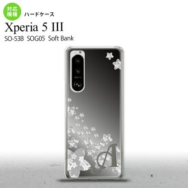 SO-53B SOG05 Xperia5III ケース ハードケース 花柄 サクラ D 黒 +アルファベット オススメ 人気 おしゃれ スマート シンプル nk-xp53-185i