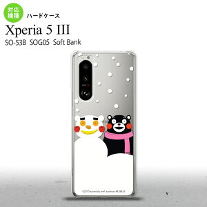 SO-53B SOG05 Xperia5III P[X n[hP[X ܃ ~  IXX lC  X}[g Vv nk-xp53-km05