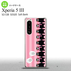 SO-53B SOG05 Xperia5III �P�[�X �n�[�h�P�[�X ���܃��� �X�g���C�v �s���N �I�X�X�� �l�C ������� �X�}�[�g �V���v�� nk-xp53-km11