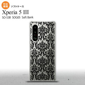 SO-53B SOG05 Xperia5 P[X \tgP[X _}XN B NA  IXX lC  X}[g Vv nk-xp53-tp1026