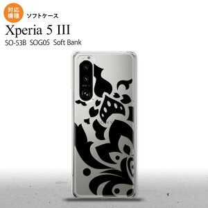 SO-53B SOG05 Xperia5 P[X \tgP[X _}XN C  IXX lC  X}[g Vv nk-xp53-tp1029