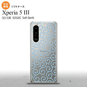 SO-53B SOG05 Xperia5 �P�[�X �\�t�g�P�[�X ���� �N���A ���F �I�X�X�� �l�C ������� �X�}�[�g �V���v�� nk-xp53-tp1127