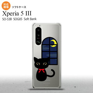 SO-53B SOG05 Xperia5 P[X \tgP[X L CXg  IXX lC  X}[g Vv nk-xp53-tp1135