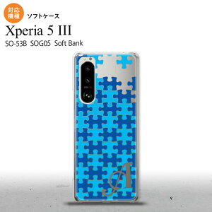 SO-53B SOG05 Xperia5 �P�[�X �\�t�g�P�[�X �p�Y�� �� +�A���t�@�x�b�g �I�X�X�� �l�C ������� �X�}�[�g �V���v�� nk-xp53-tp1205i