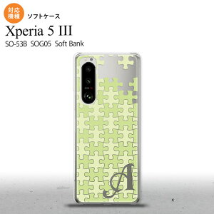 SO-53B SOG05 Xperia5 �P�[�X �\�t�g�P�[�X �p�Y�� ���� +�A���t�@�x�b�g �I�X�X�� �l�C ������� �X�}�[�g �V���v�� nk-xp53-tp1208i
