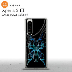 SO-53B SOG05 Xperia5 ケース ソフトケース ピンスト 黒 青 オススメ 人気 おしゃれ スマート シンプル nk-xp53-tp1242