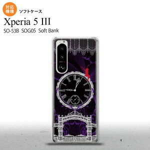 SO-53B SOG05 Xperia5 P[X \tgP[X v d  D IXX lC  X}[g Vv nk-xp53-tp1252