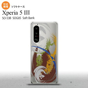 SO-53B SOG05 Xperia5 �P�[�X �\�t�g�P�[�X �A�[�g �N���A �� �I�X�X�� �l�C ������� �X�}�[�g �V���v�� nk-xp53-tp1270