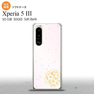 SO-53B SOG05 Xperia5 �P�[�X �\�t�g�P�[�X �a�� �T�N�� �s���N �I�X�X�� �l�C ������� �X�}�[�g �V���v�� nk-xp53-tp1271
