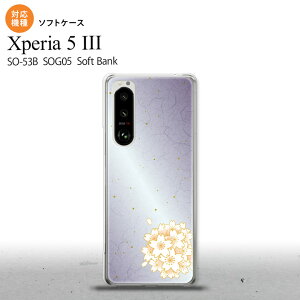 SO-53B SOG05 Xperia5 �P�[�X �\�t�g�P�[�X �a�� �T�N�� �� �I�X�X�� �l�C ������� �X�}�[�g �V���v�� nk-xp53-tp1274