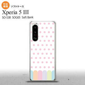 SO-53B SOG05 Xperia5 P[X \tgP[X N sN IXX lC  X}[g Vv nk-xp53-tp1432