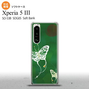 SO-53B SOG05 Xperia5 P[X \tgP[X  a  IXX lC  X}[g Vv nk-xp53-tp1555