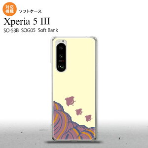 SO-53B SOG05 Xperia5 P[X \tgP[X g  IXX lC  X}[g Vv nk-xp53-tp1733