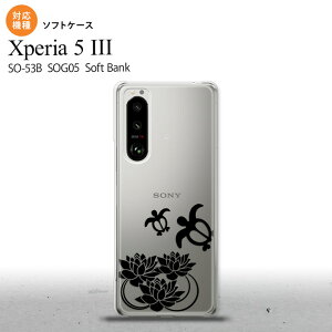 SO-53B SOG05 Xperia5 ケース ソフトケース 蓮と亀 クリア 黒 オススメ 人気 おしゃれ スマート シンプル nk-xp53-tp504