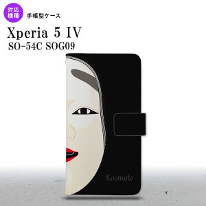 Xperia 5IV Xperia5IV 蒠^X}zP[X Jo[ \   2022N 10 nk-004s-xp54-dr1041