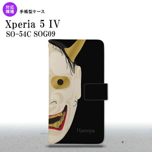 Xperia 5IV Xperia5IV 蒠^X}zP[X Jo[ \ ʎ  2022N 10 nk-004s-xp54-dr1044