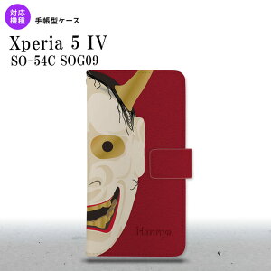 Xperia 5IV Xperia5IV 蒠^X}zP[X Jo[ \ ʎ  2022N 10 nk-004s-xp54-dr1046