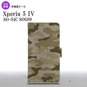 Xperia 5IV Xperia5IV 蒠^X}zP[X Jo[ Ebhh   2022N 10 nk-004s-xp54-dr1159