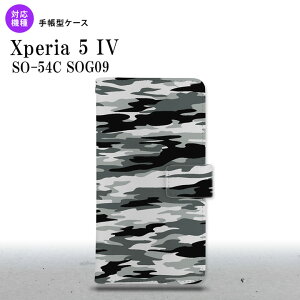 Xperia 5IV Xperia5IV 蒠^X}zP[X Jo[ ^CK[  O[ 2022N 10 nk-004s-xp54-dr1160