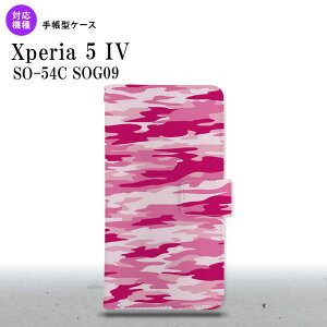 Xperia 5IV Xperia5IV 蒠^X}zP[X Jo[ ^CK[  sN 2022N 10 nk-004s-xp54-dr1165