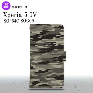 Xperia 5IV Xperia5IV 蒠^X}zP[X Jo[ ^CK[   2022N 10 nk-004s-xp54-dr1171